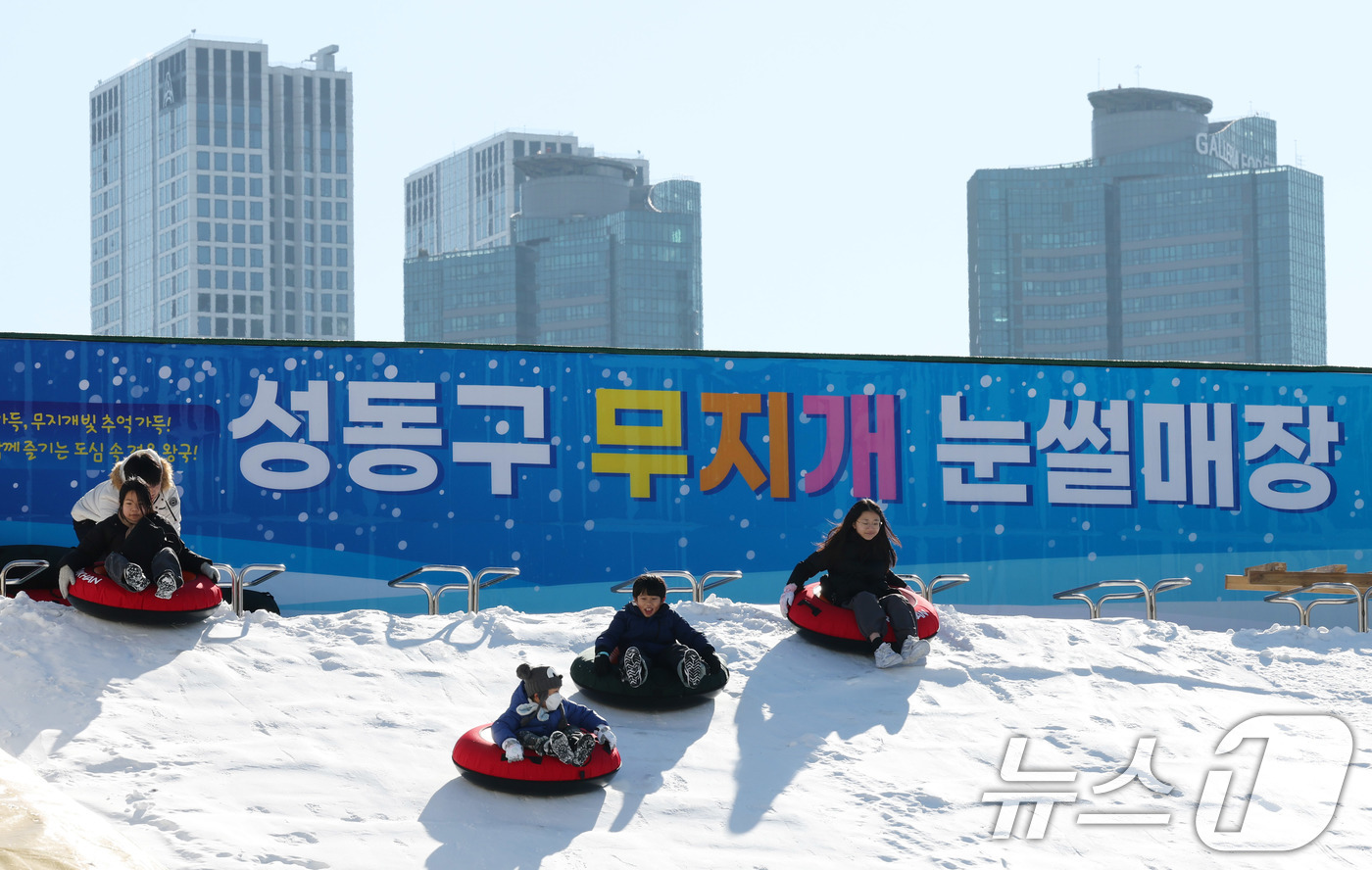 (서울=뉴스1) 박세연 기자 = 22일 서울 성동 무지개 눈썰매장을 찾은 어린이들이 눈썰매를 타며 즐거운시간을 보내고 있다.이 눈썰매장은 성동구에서 겨울철이면 유휴 공간이 되는 도 …