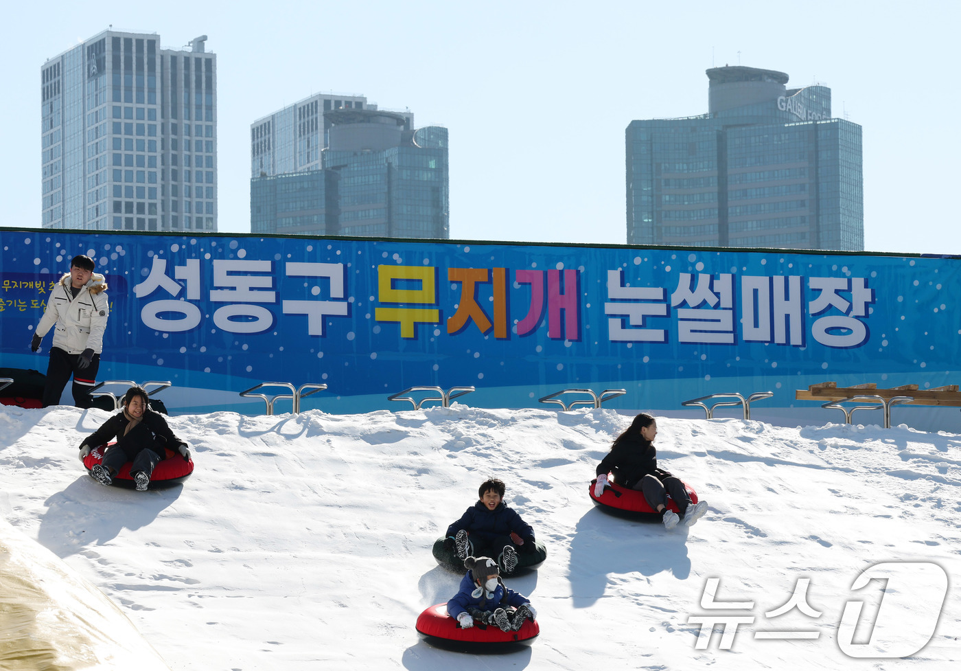 (서울=뉴스1) 박세연 기자 = 22일 서울 성동 무지개 눈썰매장을 찾은 어린이들이 눈썰매를 타며 즐거운시간을 보내고 있다.이 눈썰매장은 성동구에서 겨울철이면 유휴 공간이 되는 도 …