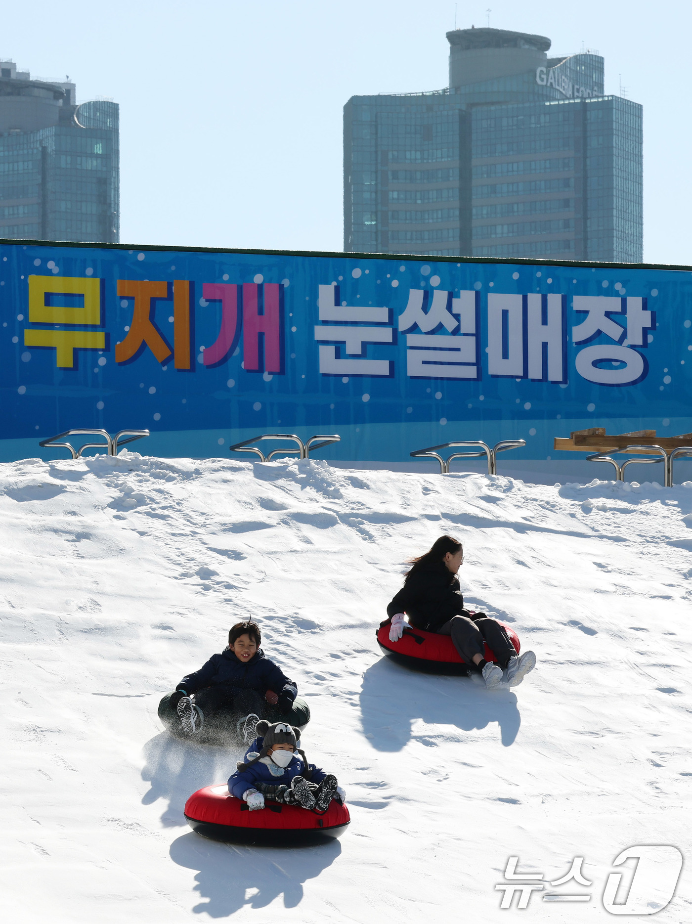 (서울=뉴스1) 박세연 기자 = 22일 서울 성동 무지개 눈썰매장을 찾은 어린이들이 눈썰매를 타며 즐거운시간을 보내고 있다.이 눈썰매장은 성동구에서 겨울철이면 유휴 공간이 되는 도 …