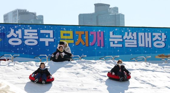 즐거운 겨울 놀이터