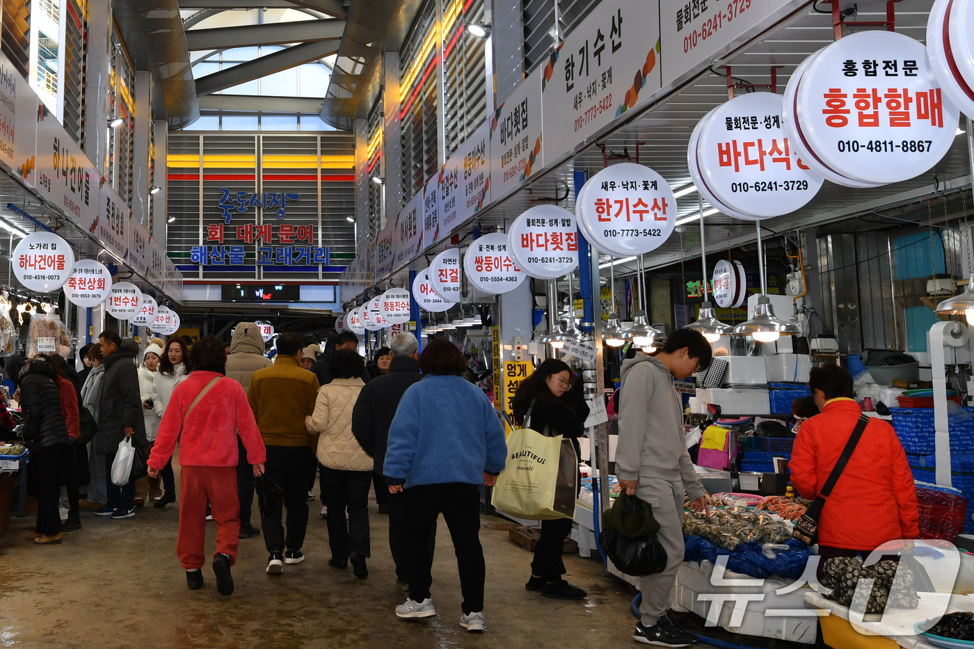 (포항=뉴스1) 최창호 기자 = 22일 경북 포항시 '죽도어시장을 찾은 관관광객들이 수산물을 구입하고 있다. 2024.12.22/뉴스1