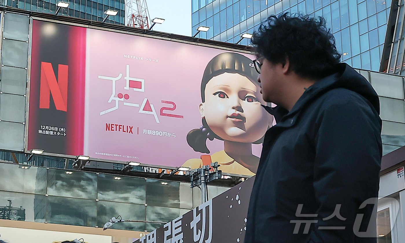 본문 이미지 - 일본 도쿄 시부야 역에 설치된 오징어 게임2 광고판./뉴스1 ⓒ News1 김진환 기자