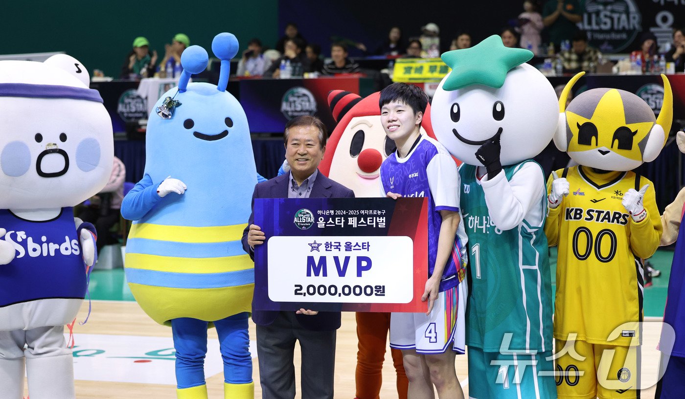 본문 이미지 - 22일 부천 원미구 부천체육관에서 열린 하나은행 2024-2025 시즌 여자프로농구 한일 올스타전에서 진안이 한국 올스타 MVP로 선정돼 수상하고 있다. 2024.12.22/뉴스1 ⓒ News1 박지혜 기자