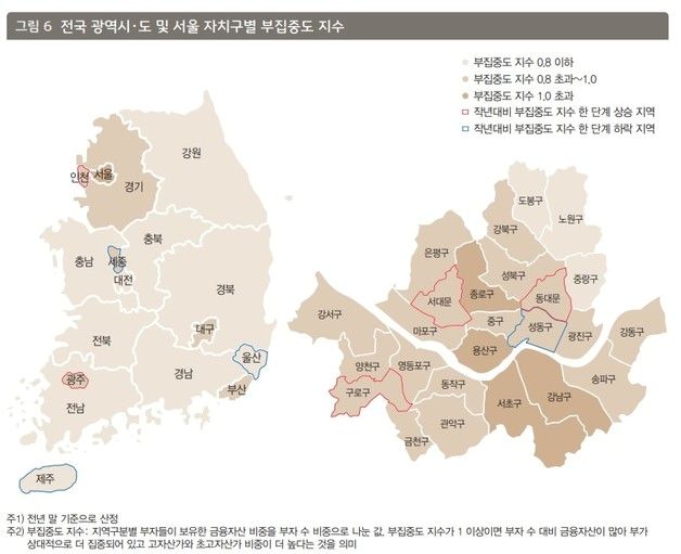 늘어난 10억 이상 부자 5000명 중 36%가 '강남 3구'…부의 집중 심화