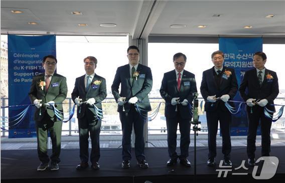 본문 이미지 - 지난 11월20일 열린 프랑스 파리 무역지원센터 개소식(수협중앙회 제공)