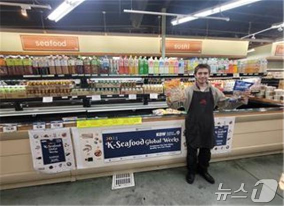 본문 이미지 - 2024 한국 수산식품 홍보주간(KGW) 행사(수협중앙회 제공)