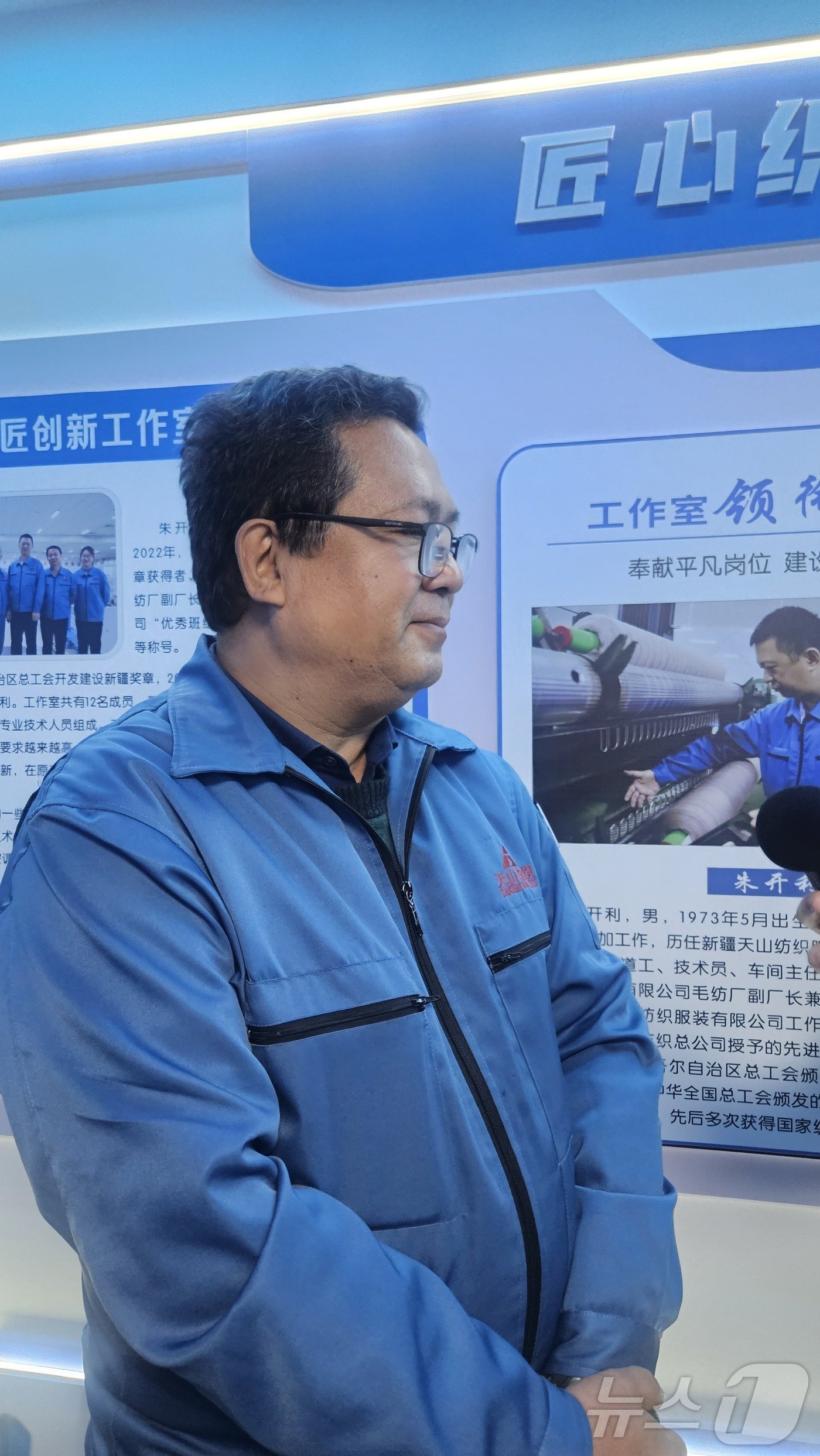 본문 이미지 - 톈산모방직에서 근무하는 위구르족 직원 아유프 할릭이 기자들과 대화를 하고 있다. ⓒ News1 정은지 특파원