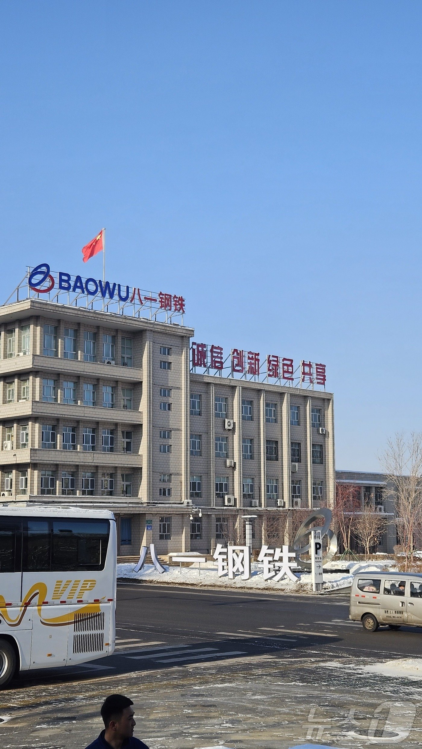 본문 이미지 - 신장 위구르자치구 소재 바오우강철 산하 신장 바이강철. ⓒ News1 정은지 특파원