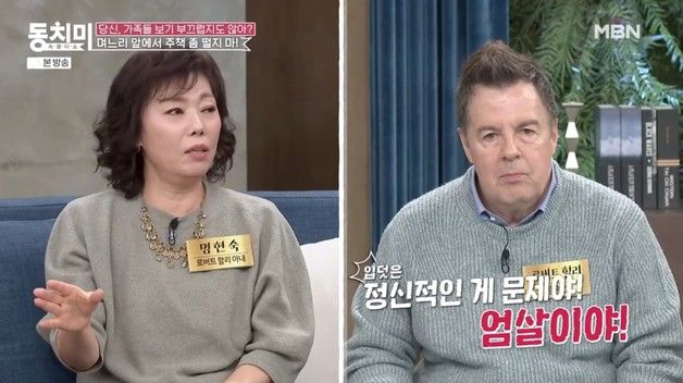 "입덧은 엄살, 9명 낳아도 멀쩡"…로버트 할리, 임신한 며느리에 막말