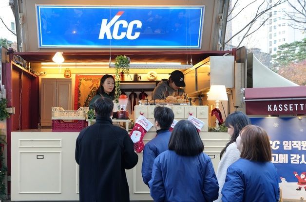 "회사에 붕어빵 트럭이 떴다"…KCC, '붕세권 행사' 실시