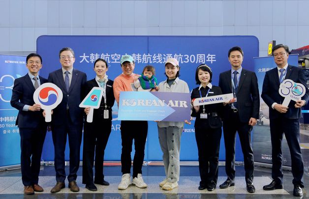 대한항공 中 취항 30주년…현지공항 4곳서 기념행사