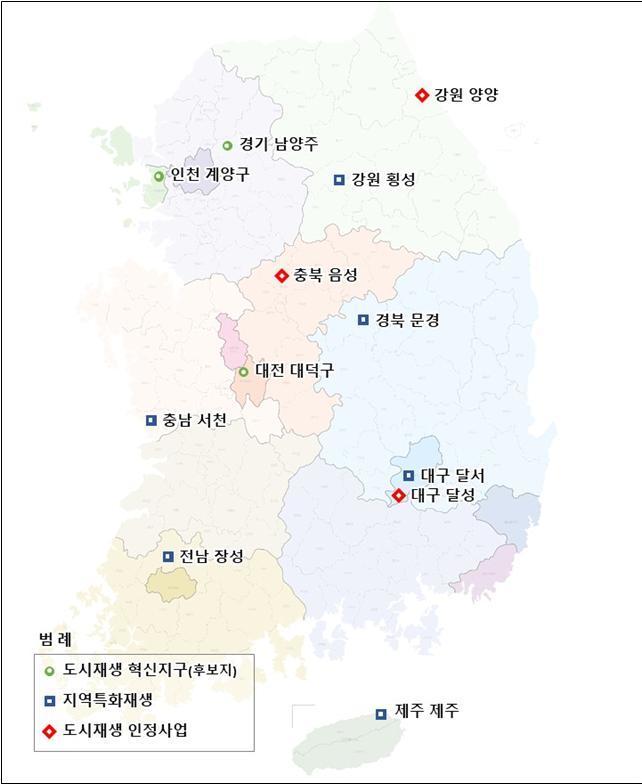 2024년 하반기 도시재생사업 12곳.&#40;국토교통부 제공&#41;