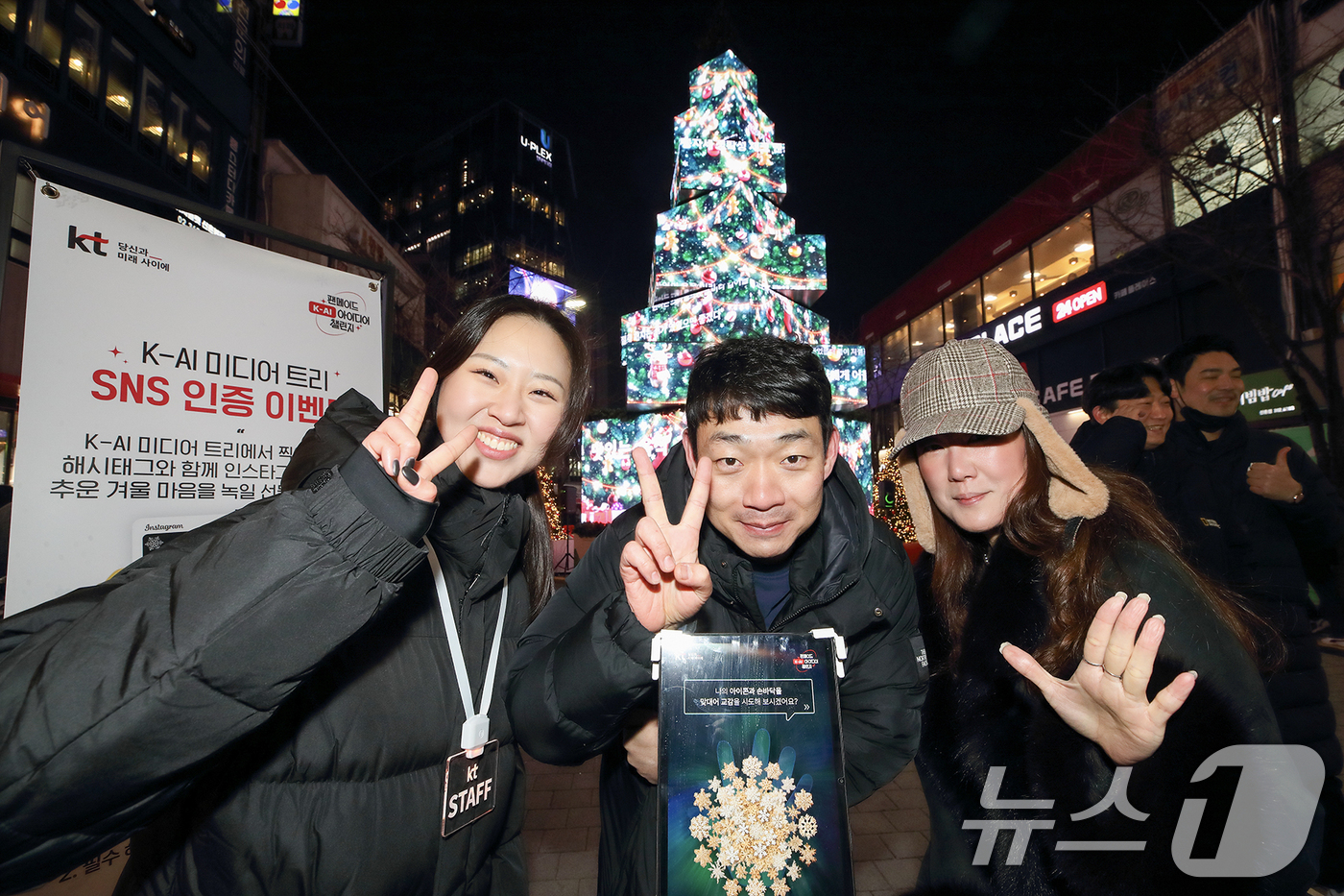 (서울=뉴스1) = KT는 서울 서대문구 신촌거리에 11m 크기 미디어 트리를 설치하고 고객이 제안한 일상 속 인공지능(AI) 아이디어 광고를 송출하는 '팬메이드 K-AI 아이디어 …