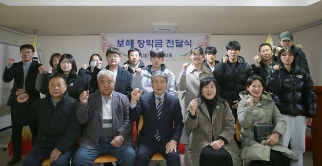 보해양조 '장학금 수여식'…35명 선발 총 4400만원 전달