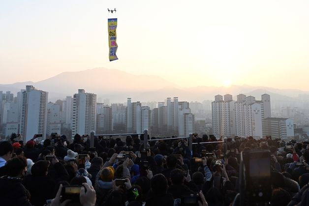 광주 남구, 2025년 을사년 월산 근린공원서 해맞이 행사