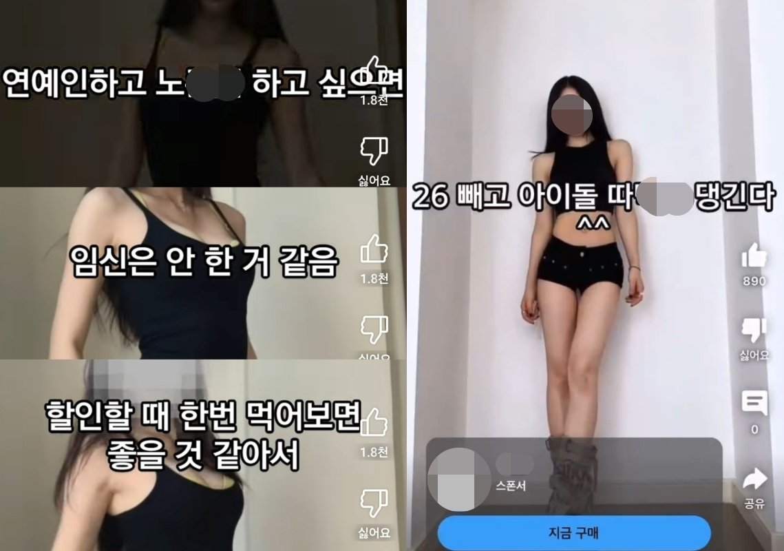 (유튜브 갈무리)