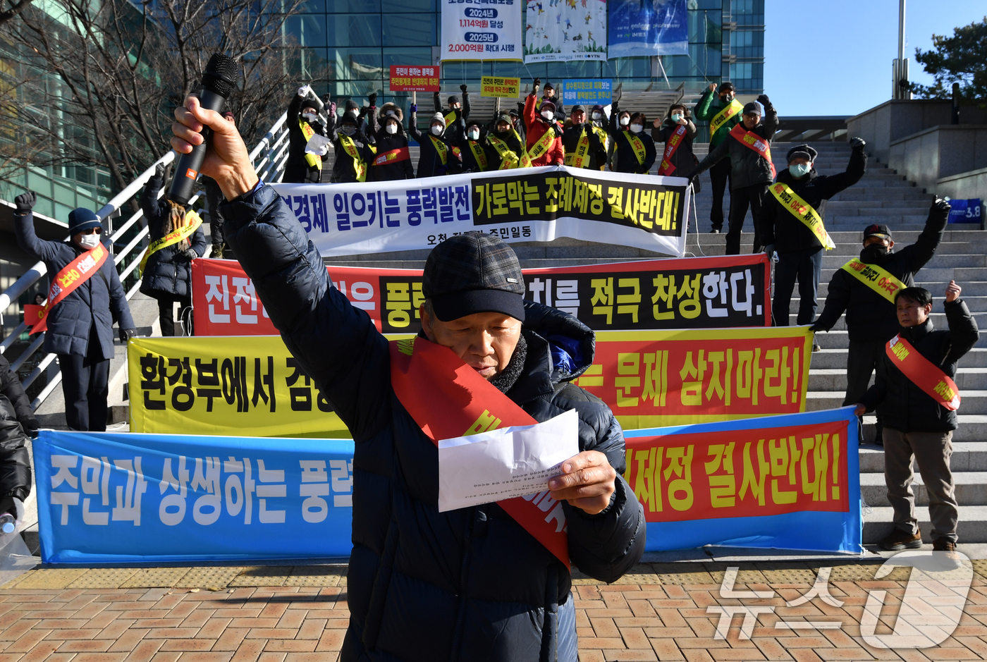 (포항=뉴스1) 최창호 기자 = 23일 경북 포항시 남구 오천읍 진전리 주민들이 포항시청 앞 광장에서 마을에 설치되는 풍력발전소 유치를 적극 찬성하는 구호를 외치고 있다.마을 주민 …