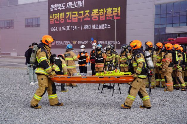 훈련도 실전처럼…진천소방서 '긴급구조 종합평가' 충북 1위