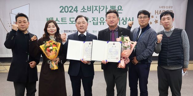 제주양돈농협 축산물종합유통센터, 3년 연속 '우수 작업장' 선정