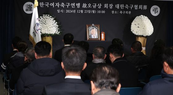 故 오규상 한국여자축구여맹 회장 대한축구협회장