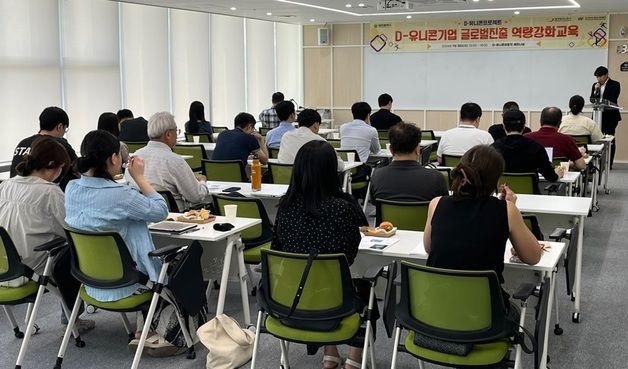 대덕이노폴리스벤처협회, '2024 D-유니콘프로젝트' 성료