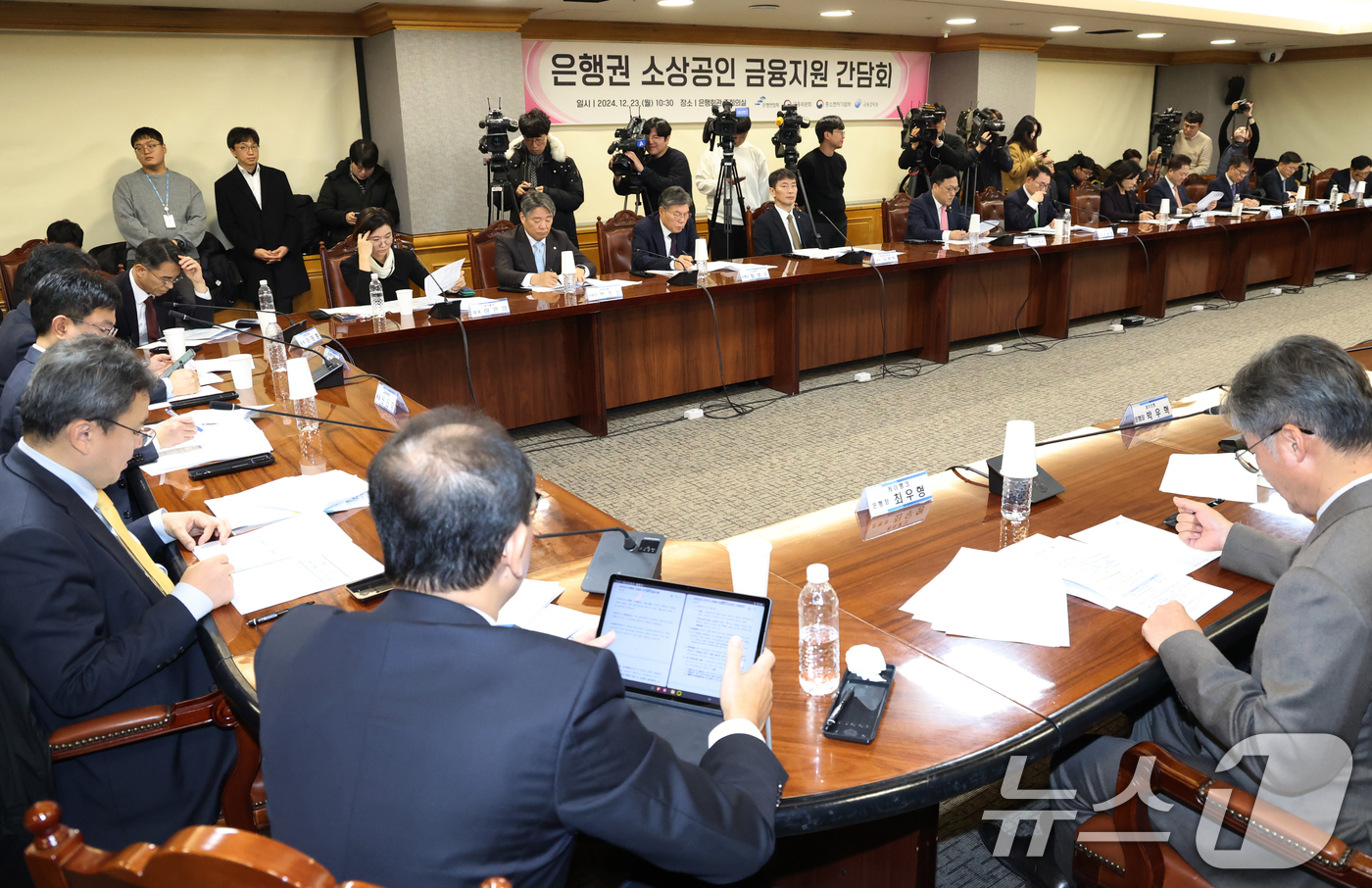 (서울=뉴스1) 송원영 기자 = 23일 서울 중구 은행회관에서 은행권 소상공인 금융지원 간담회가 열리고 있다. 이날 간담회에는 김병환 금융위원장, 오영주 중소벤처기업부 장관, 이복 …