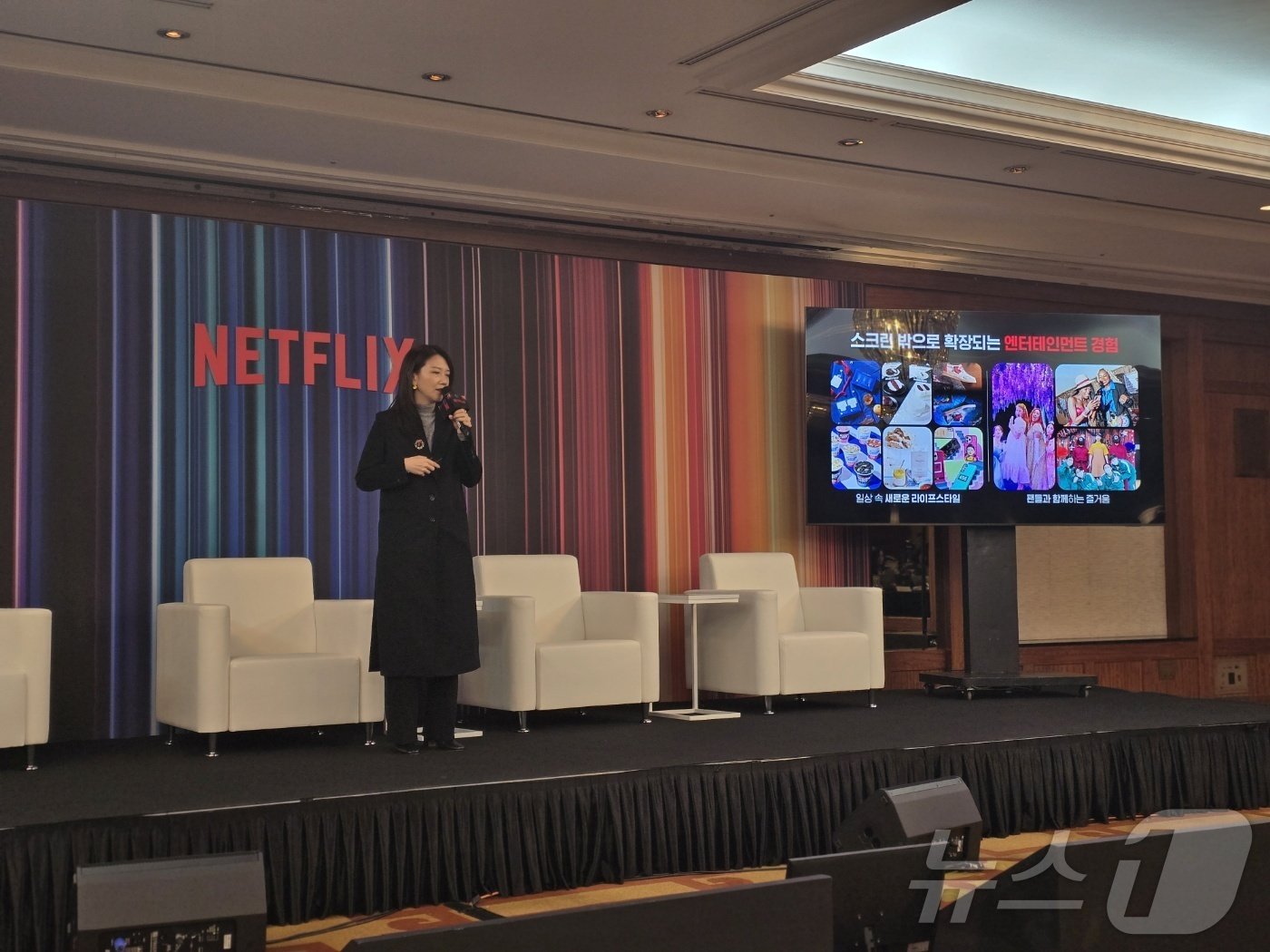 본문 이미지 - 오소영 넷플릭스 컨슈머 프로덕트 부문 시니어 매니저가 23일 서울 파르나스호텔에서 열린 '넷플릭스 인사이트'에서 '콘텐츠의 처음과 끝을 함께하는 프로덕트'를 주제로 발표하고 있는 모습. 2024.12.23/뉴스1 ⓒ News1 양새롬 기자