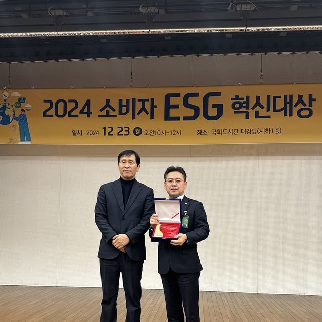 여수광양항만공사, 소비자 ESG 혁신대상 '환경혁신상' 수상