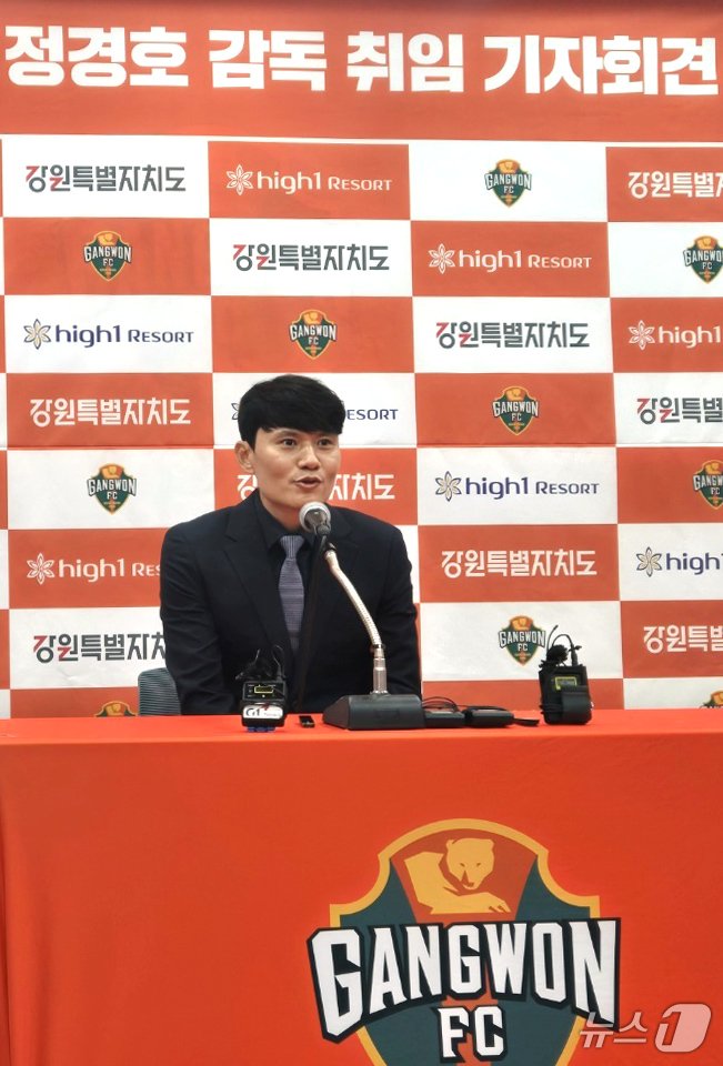 본문 이미지 - 정경호 신임 강원FC 감독이 23일 강릉시 강남축구공원 내 오렌지하우스에서 열린 취임 기자회견에서 감독 취임 소감과 내년 시즌 계획을 밝히고 있다. 2024.12.23/뉴스1 ⓒ News1 윤왕근 기자