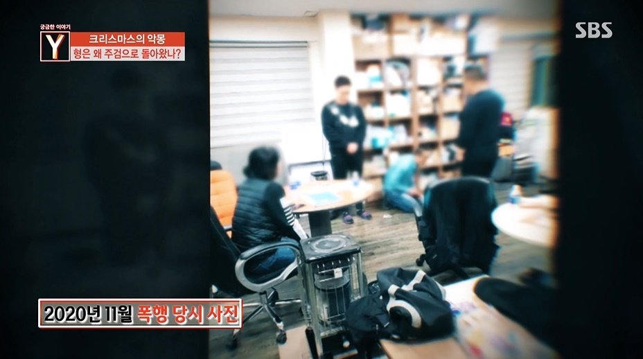 본문 이미지 - &#40;SBS &#39;궁금한 이야기Y&#39; 갈무리&#41;