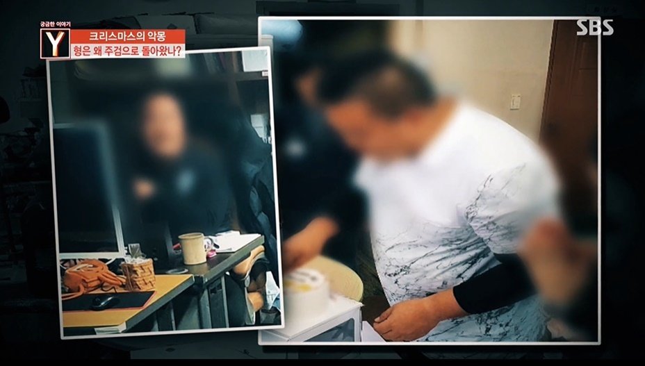 &#40;SBS &#39;궁금한 이야기Y&#39; 갈무리&#41;