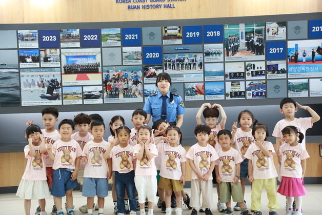 부안해경, 해양경찰 체험프로그램…교육부 '진로체험기관' 인증