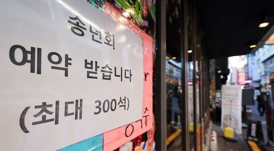 비상계엄 사태 발발로 신용카드 이용금액 전주대비 26% 급감