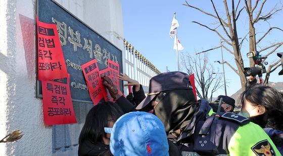 참여연대 '한덕수 대통령 권한대행은 특검법 공포하라'