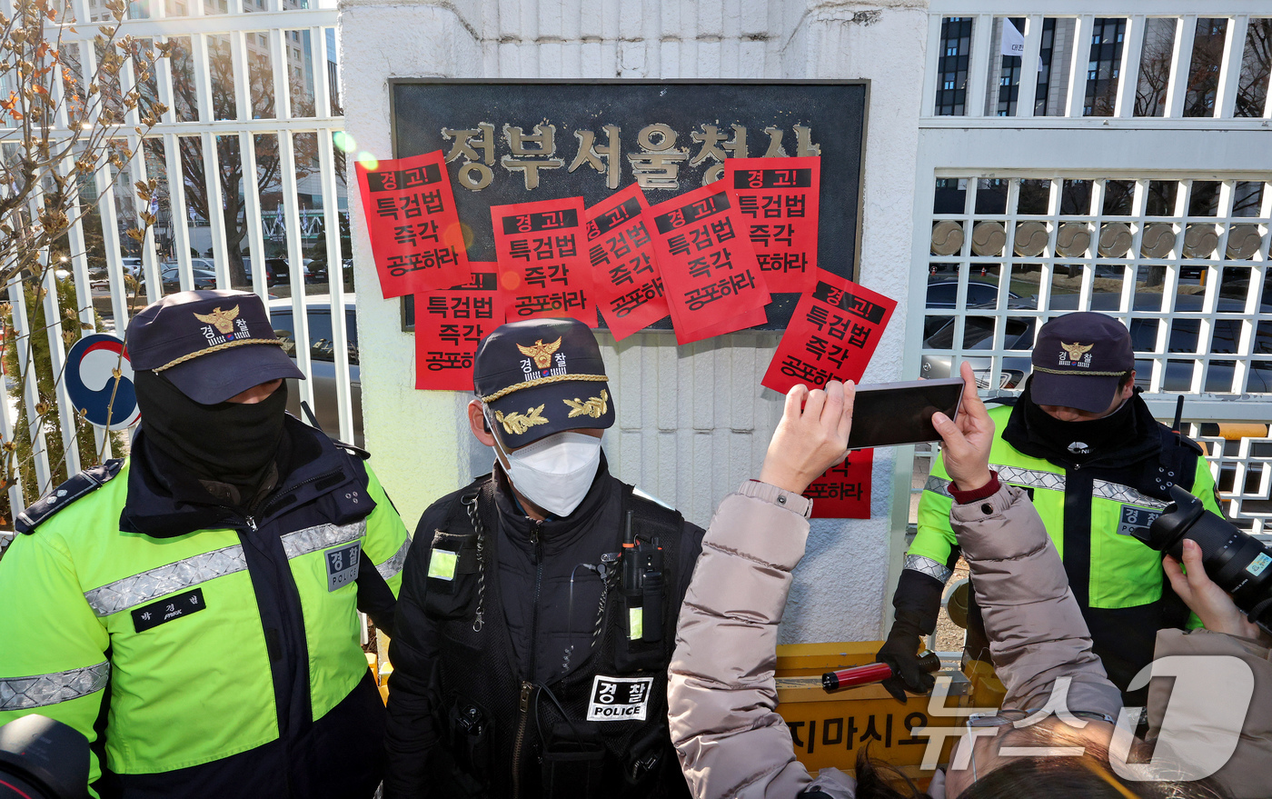 (서울=뉴스1) 장수영 기자 = 참여연대 회원들이 23일 오후 서울 종로구 정부서울청사에서 한덕수 대통령 권한대행 국무총리을 향해 내란 특검법 및 김건희 특검법 즉각 공포를 촉구하 …