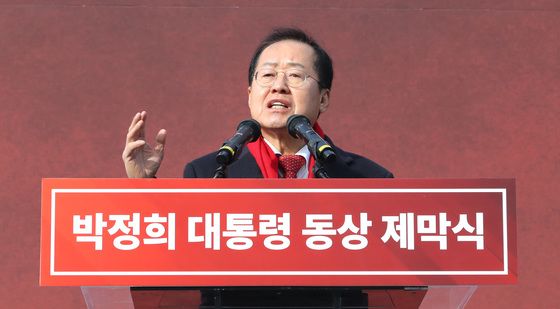 인사말하는 홍준표 대구시장