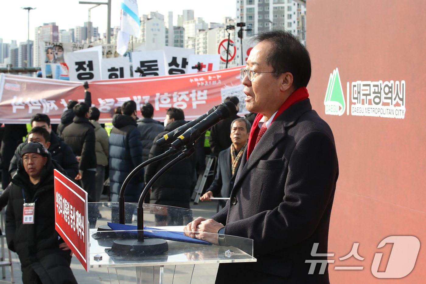 (대구=뉴스1) 공정식 기자 = 홍준표 대구시장이 23일 오후 대구 동구 동대구역 광장에서 열린 '박정희 대통령 동상 제막식'에 참석해 인사말을 하고 있다. 2024.12.23/뉴 …