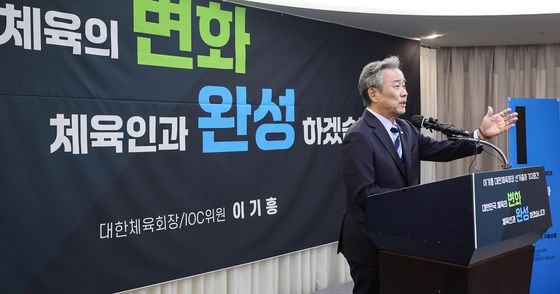 이기흥 대한체육회장, 3선 도전 공식화