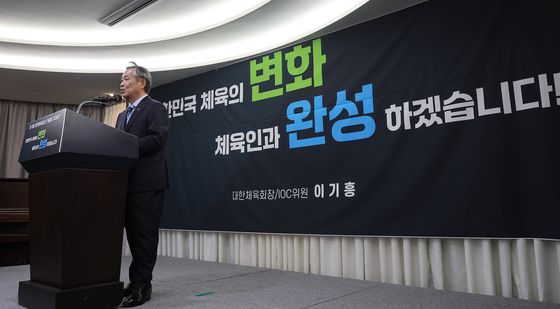 이기흥 대한체육회장, 3선 도전 공식화