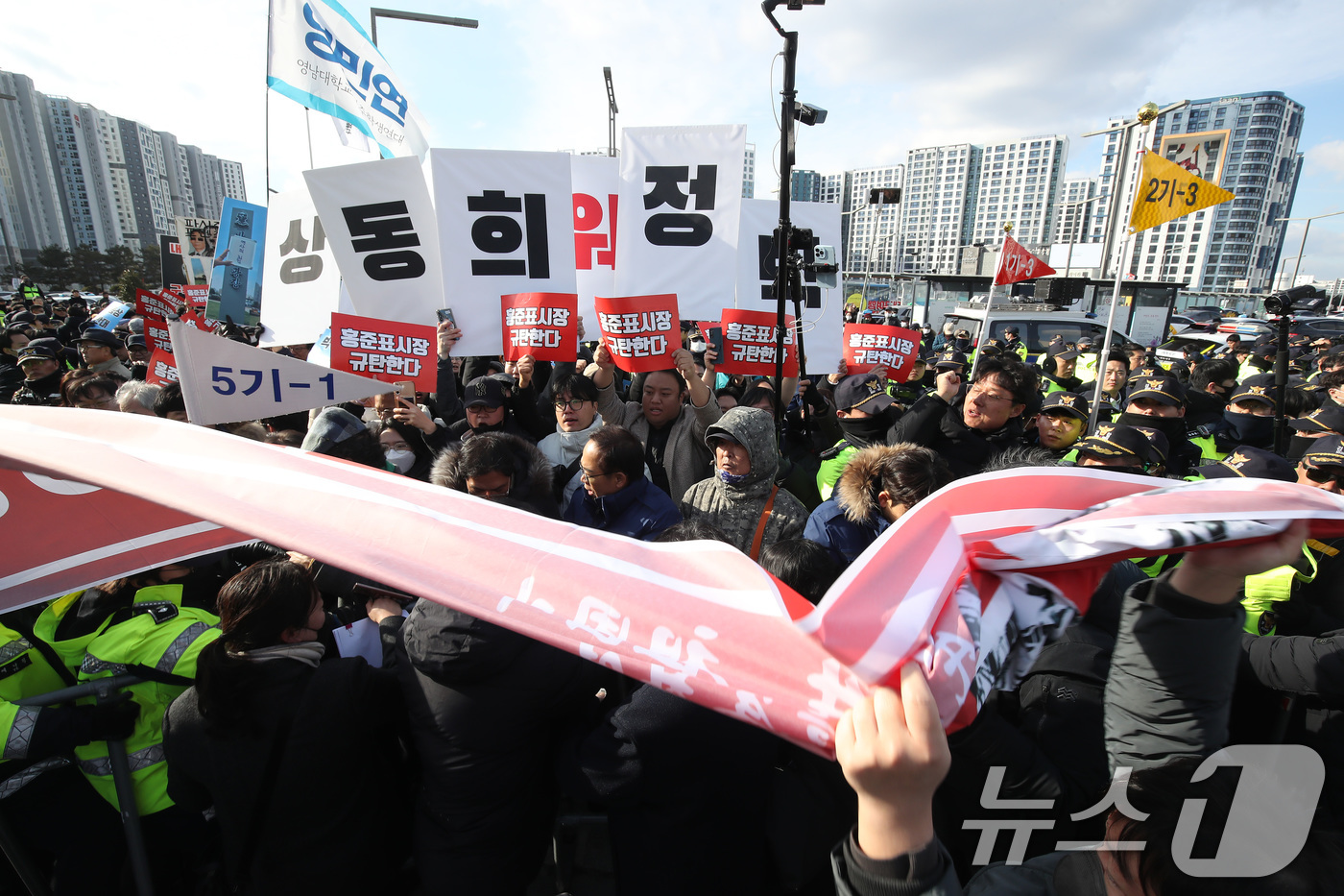 (대구=뉴스1) 공정식 기자 = 23일 오후 대구 동구 동대구역 광장에서 열린 '박정희 대통령 동상 제막식' 현장에 동상 건립을 반대하는 단체 회원들이 몰려 경찰과 대치하고 있다. …