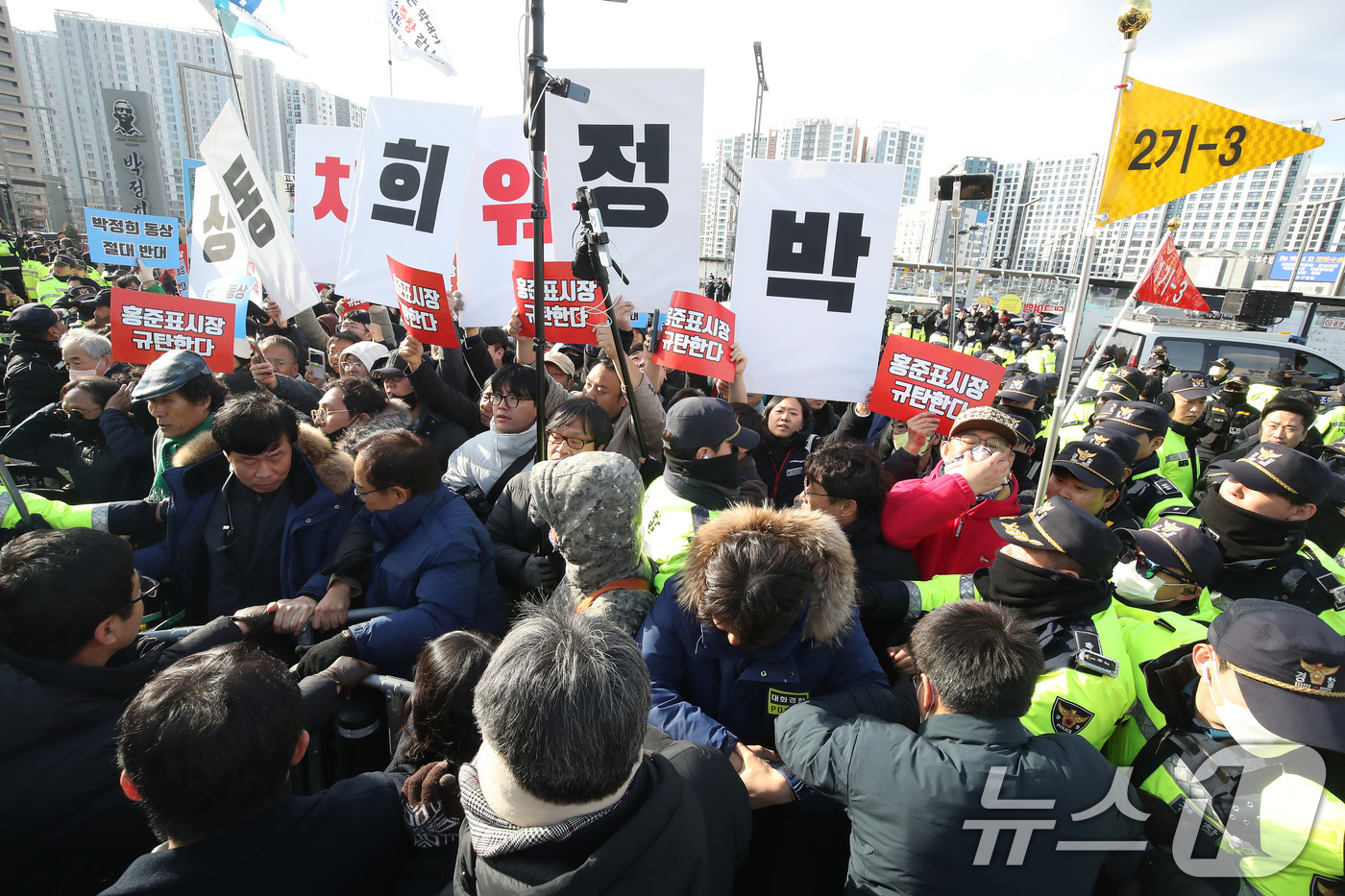 (대구=뉴스1) 공정식 기자 = 23일 오후 대구 동구 동대구역 광장에서 열린 '박정희 대통령 동상 제막식' 현장에 동상 건립을 반대하는 단체 회원들이 몰려 경찰과 대치하고 있다. …