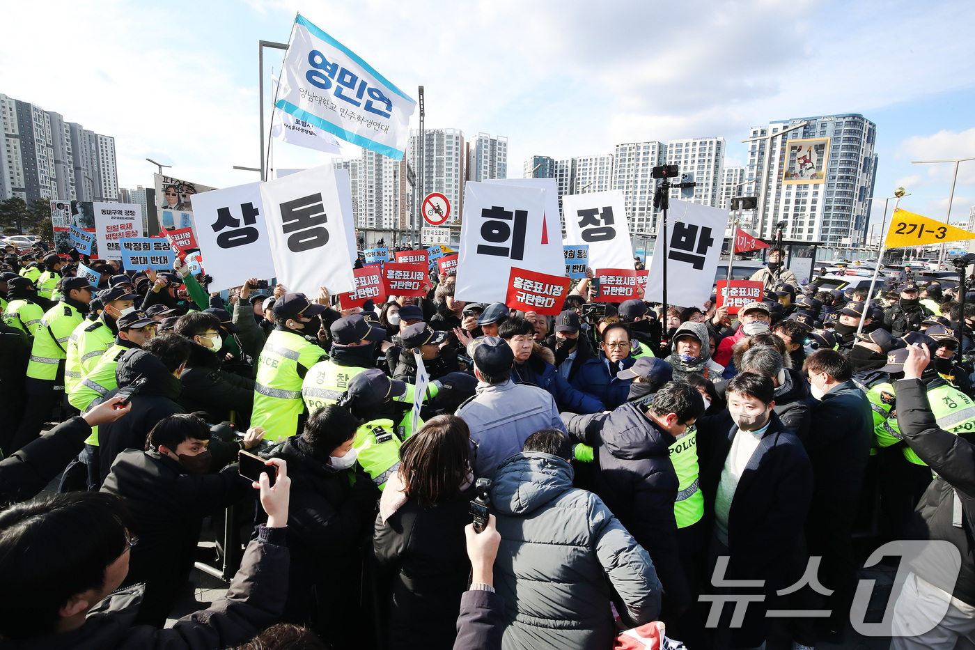 (대구=뉴스1) 공정식 기자 = 23일 오후 대구 동구 동대구역 광장에서 열린 '박정희 대통령 동상 제막식' 현장에 동상 건립을 반대하는 단체 회원들이 몰려 경찰과 대치하고 있다. …