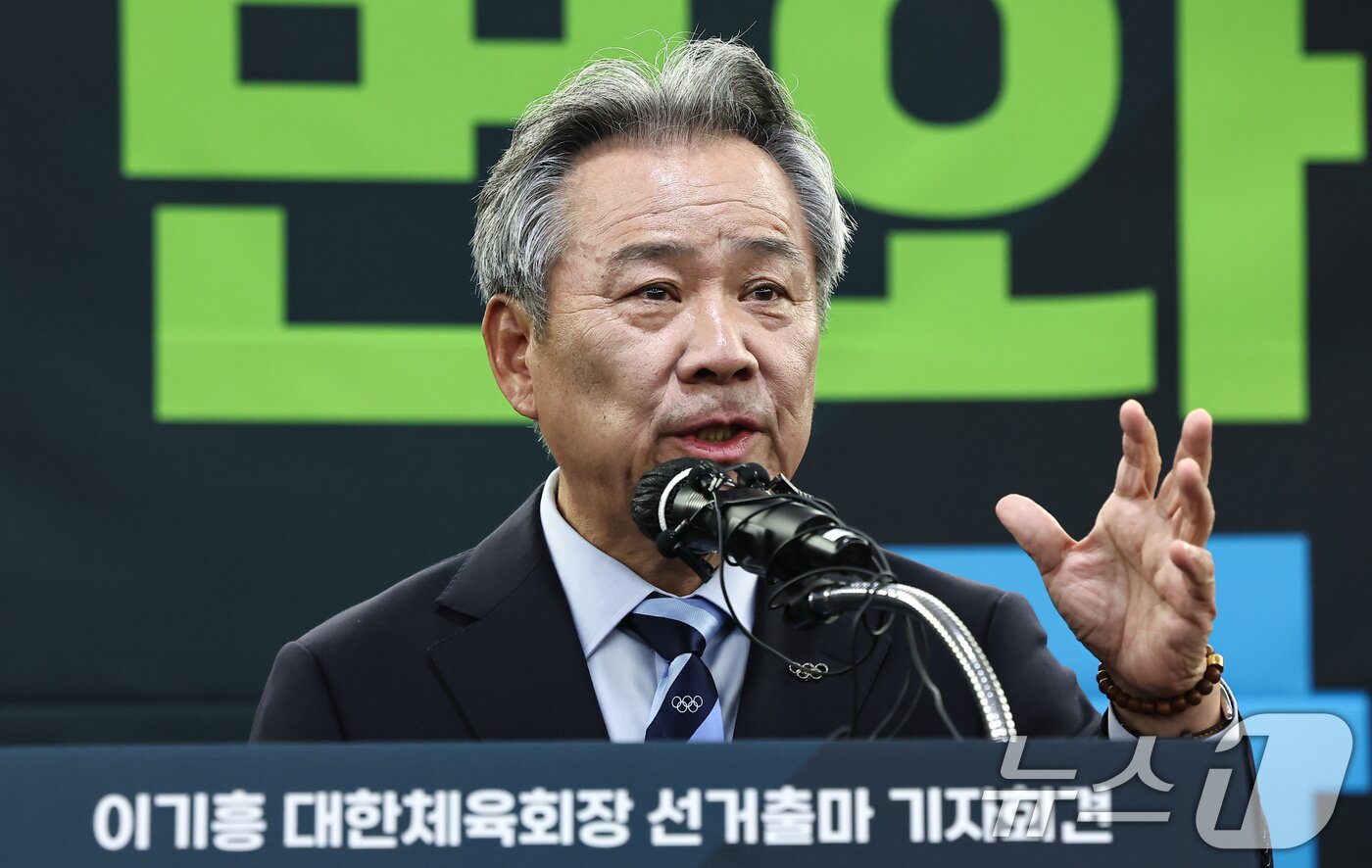 본문 이미지 - 이기흥 대한체육회장이 23일 서울 송파구 올림픽파크텔에서 기자회견을 열고 제42대 대한체육회장 선거 출마를 선언하고 있다. 2024.12.23/뉴스1 ⓒ News1 김도우 기자