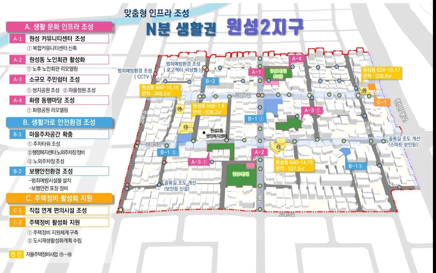 본문 이미지 - 충청남도 천안시 원성동 사업구상도.&#40;국토교통부 제공&#41;