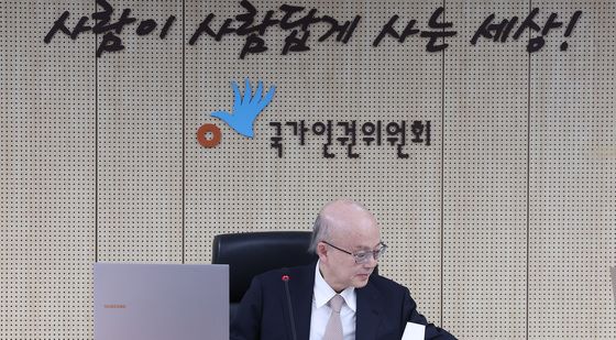 비상계엄 선포에 대한 인권위 직권조사 재상정 논의 앞둔 국가인권위