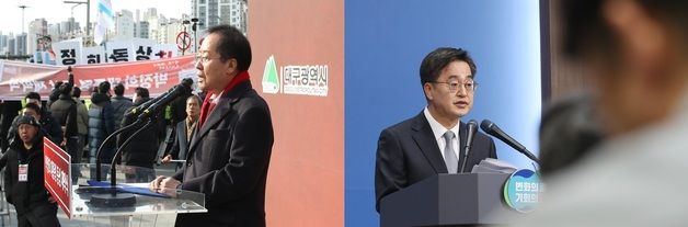 홍준표 "또 이사?" 김동연 "기회 만들겠다"…조기 대선 출마 시사