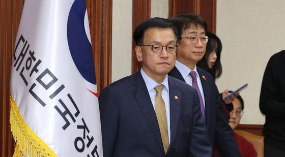 최상목 부총리 '우리 경제 상황은'