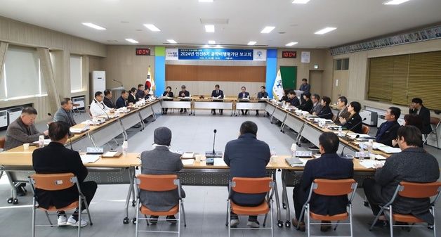 곡성군, 공약이행평가단 위촉…보고회 개최