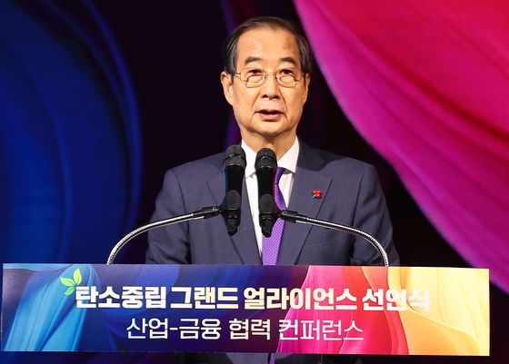 [속보] 한 대행 "특검법 처리 등 국회가 헌법 부합하는 해법 마련 기대"