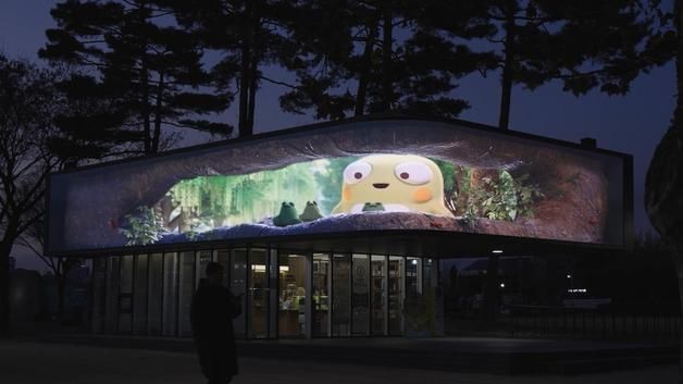 대구 수성구, 수성못 관광안내소 전광판에 '뚜비' 아나모픽 영상 송출